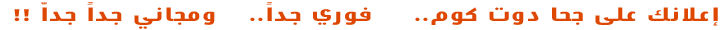 slogan
