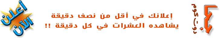 slogan